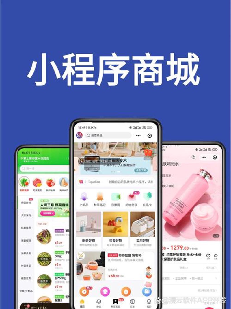 系统集成定制：警惕四大误区